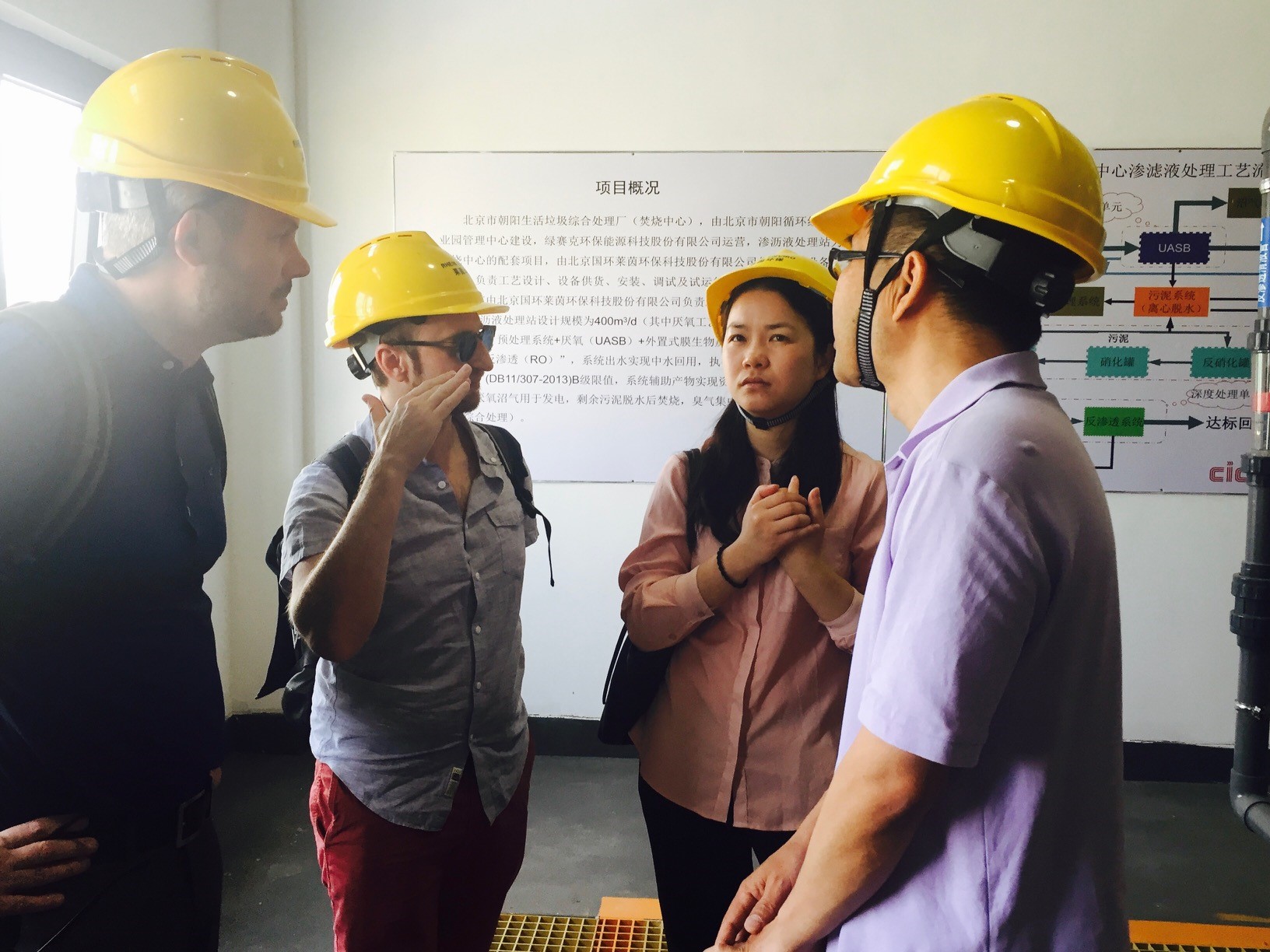 Site visit to a wastewater treatment facility in China. <br><span class='small text-muted'>(China)</span>